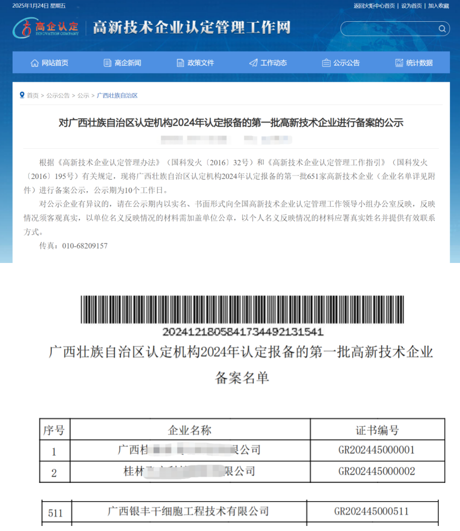 1764553433473503.png image.png